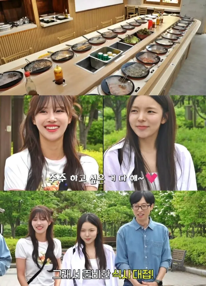 MBC ‘놀면 뭐하니?’ 방송 캡처