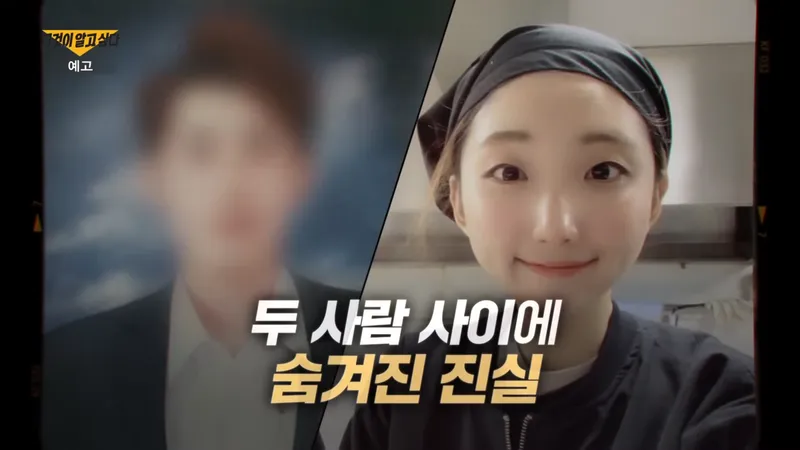"80번 신고·1년간 목숨 걸고 남긴 23시간 녹음파일"…그것이 알고 싶다 '동탄 납치 살인 사건' 故 김은진, 살해당한 진실→아무도 귀 기울이지 않았다 / SBS ‘그것이 알고 싶다’