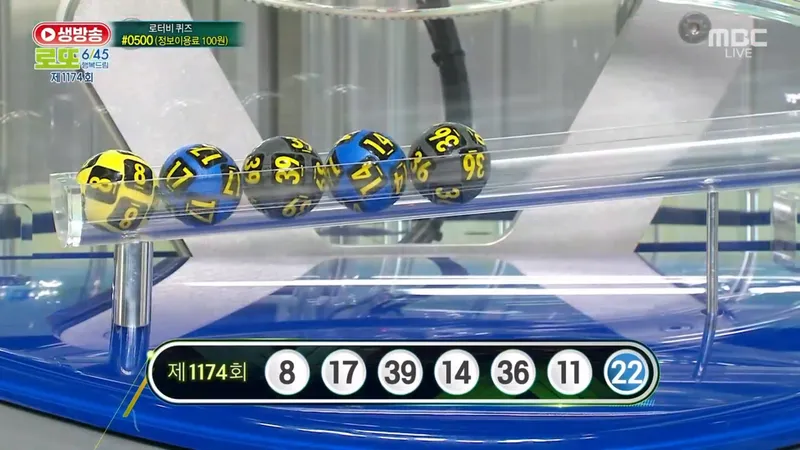 제1174회 로또당첨번호