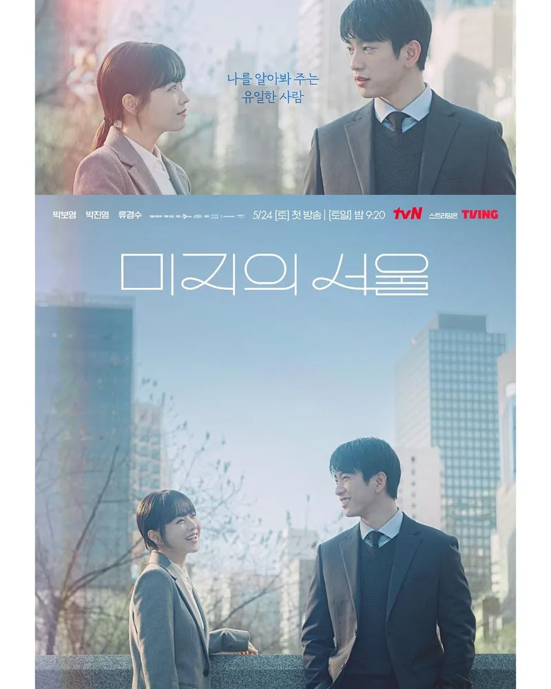 “이번주도”…박진영, 따뜻한 웃음→초여름 감성 연기 / 그룹 갓세븐 진영 인스타그램