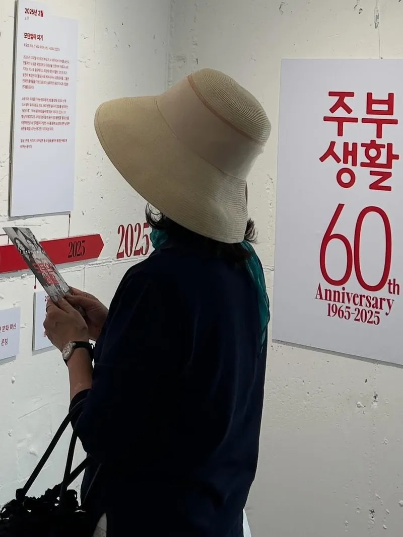 “조용히 되새긴 시간의 의미”…김미숙, 깊어진 시선→60주년 공간 속으로 / 배우 김미숙 인스타그램