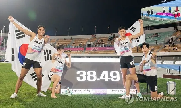 “38초49 한국신기록”…남자 400m 계주, 구미 아시아선수권 제패→사상 첫 우승 / 연합뉴스