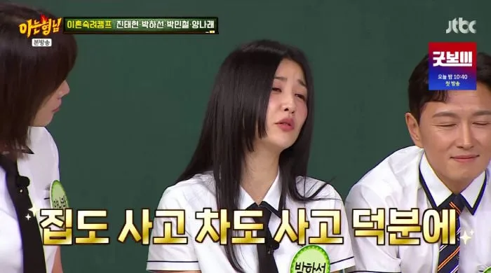 “깨어난 순간이 인생 바꿨다”…박하선·강호동, ‘하이킥3’ 비하인드→운명 교차