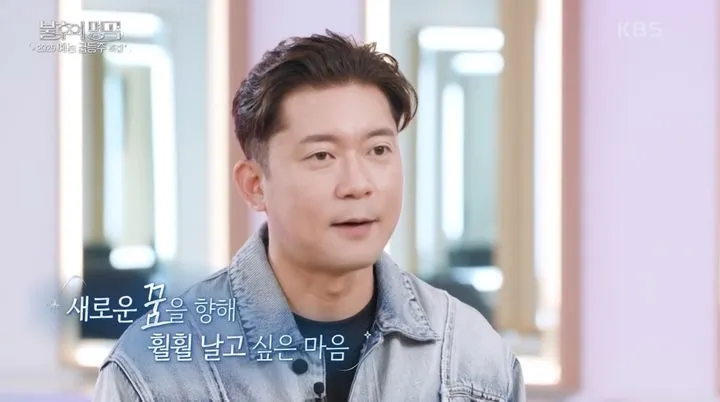 “프리 선언 후 석 달 꽉 찼다”…김대호, ‘불후의 명곡’서 솔직 고백→새 도전 향한 각오