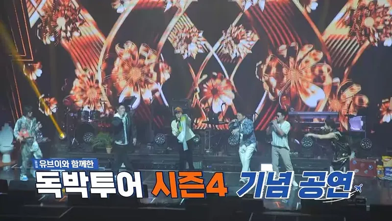 “소원은 지민이의 행복”…김준호, ‘니돈내산 독박투어4’ 천등에 담은 진심→현장 뜨거운 응원 / 채널S,SK브로드밴드