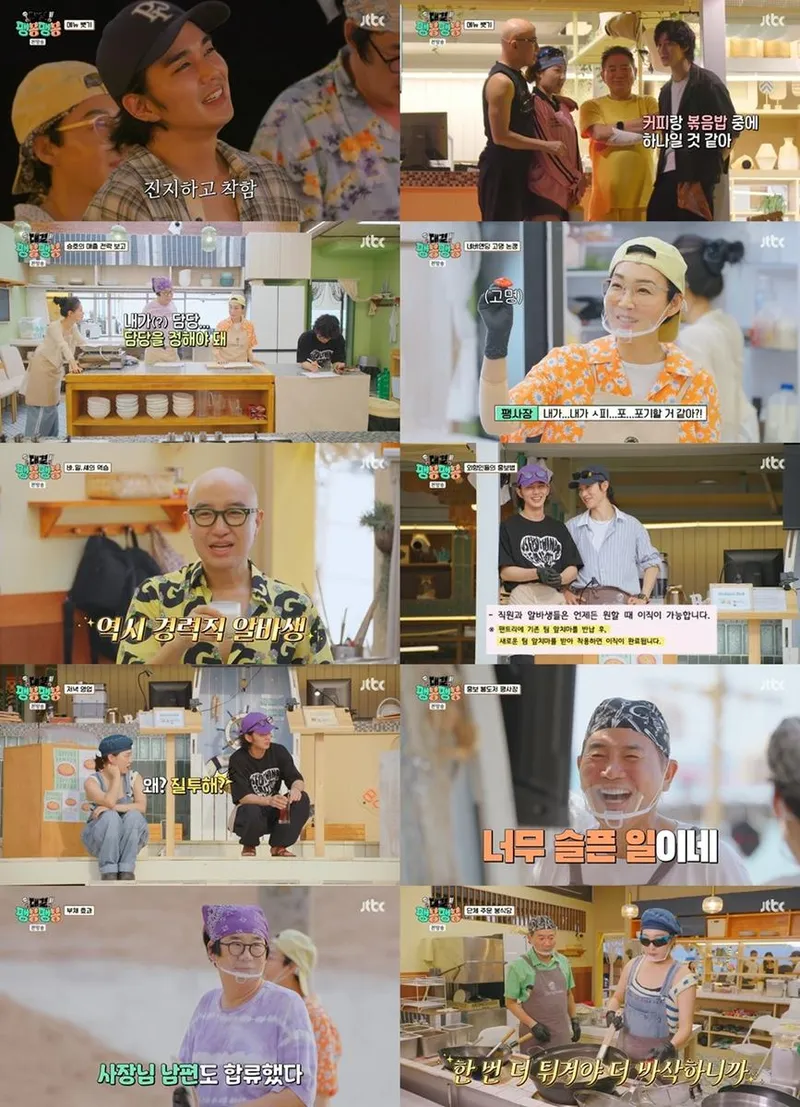 “돌연 내통 제안”…유승호·곽동연, ‘대결! 팽봉팽봉’ 속 대반전→승부 향방 촉각 / JTBC