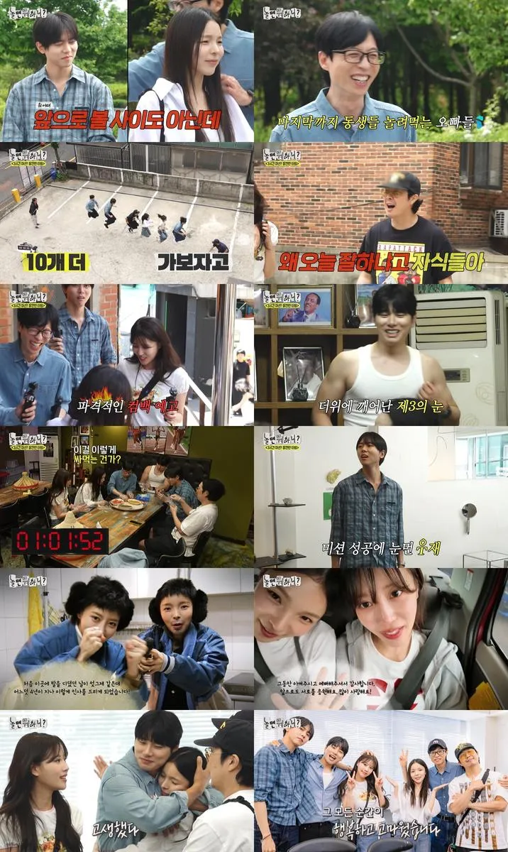“애 넷 낳고 돌아올게”…놀면 뭐하니 박진주·미주, 마지막 폭소→작별 인사 / MBC