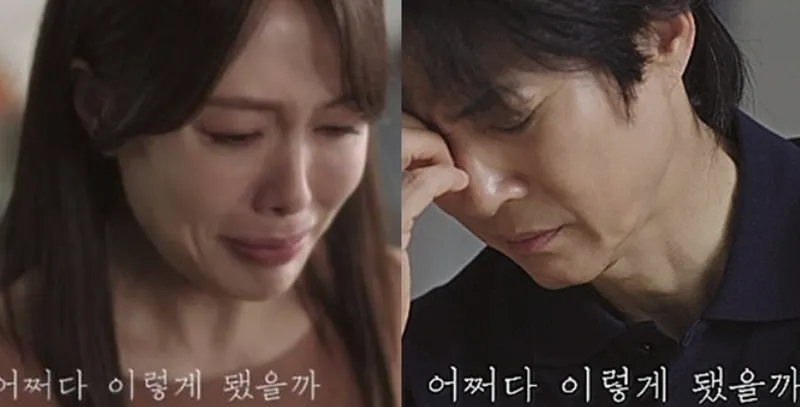 tvN STORY ‘우리는 잉꼬부부가 아닙니다’
