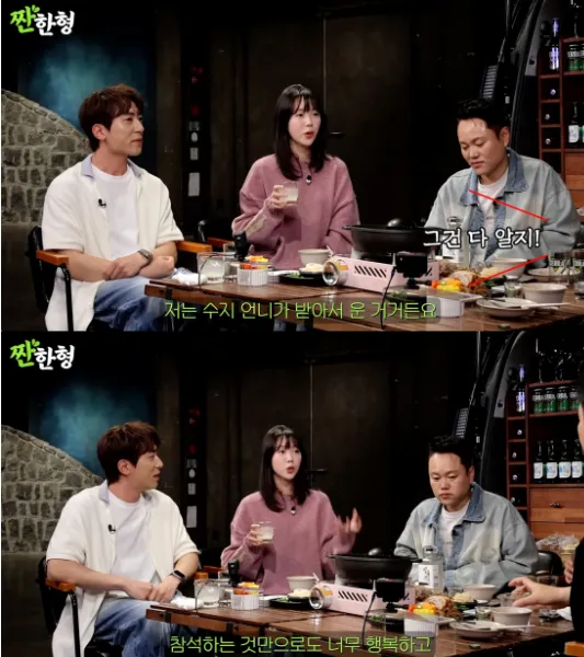 유튜브 채널 ‘짠한형 신동엽’