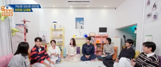 KBS 2TV 예능 프로그램 ‘옥탑방의 문제아들’