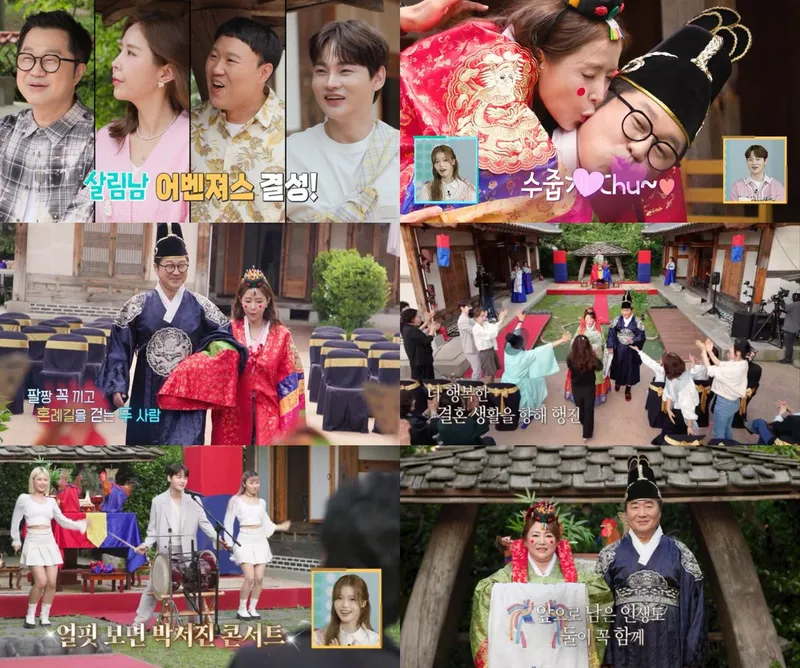 “뭉클한 뽀뽀의 순간”…지상렬·신지, ‘살림남’ 전통 혼례→가족 울린 감동 / KBS