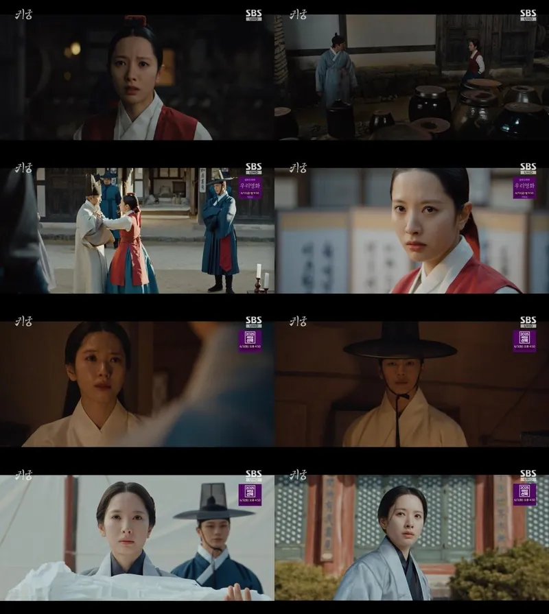 “혼란과 눈물의 소용돌이”…김지연, ‘귀궁’ 빙의 연기→참담한 결단 / SBS