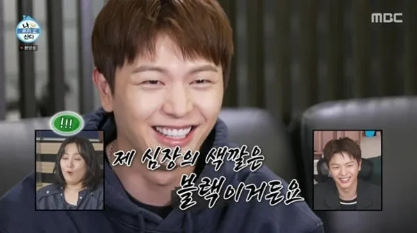 출처=MBC