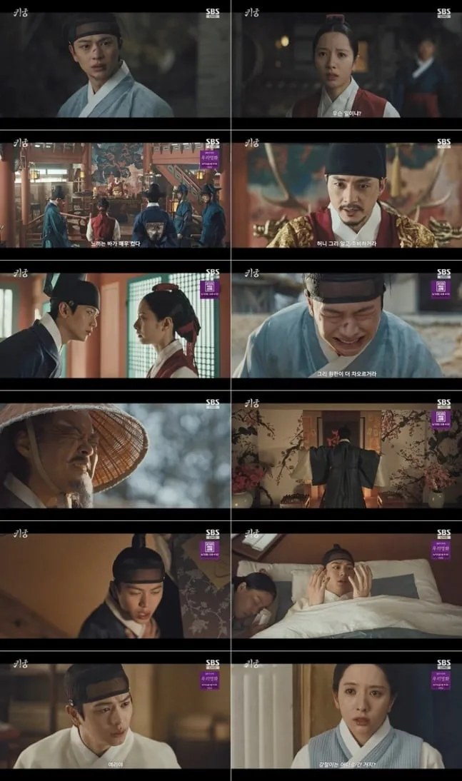 출처=SBS