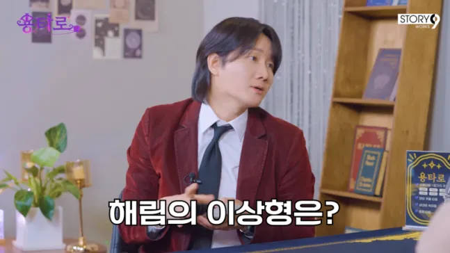 출처=유튜브