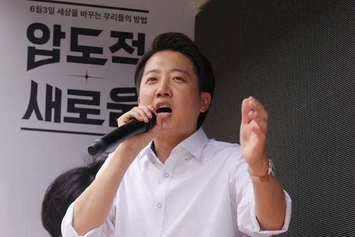 출처=개혁신당