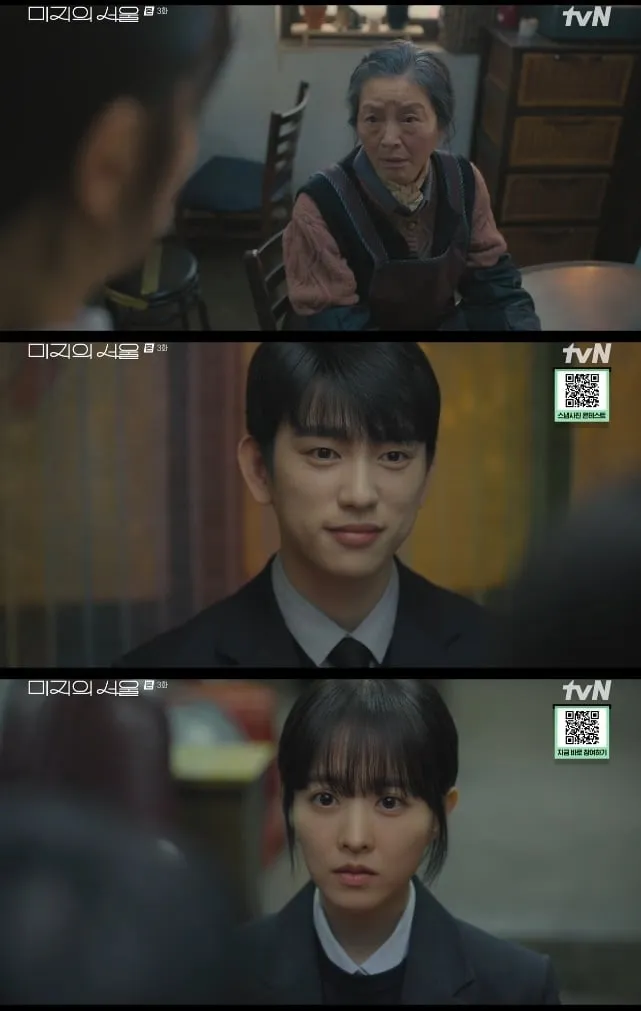 출처=tvN