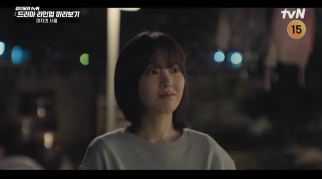 출처=tvN