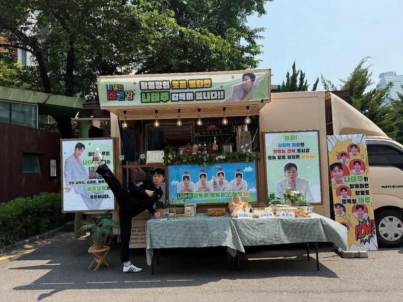“예뻐해주시고 사랑주시고”…나태주, 밝은 기운→촬영장 응원 인증 / 가수 나태주 인스타그램