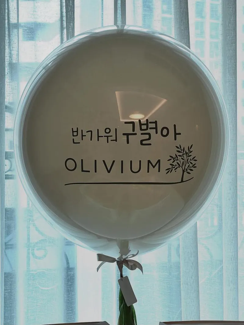 “오랜만에 전하는 진심”…박세영, 출산 후 감동의 인사→일상 복귀 예고 / 배우 박세영 인스타그램