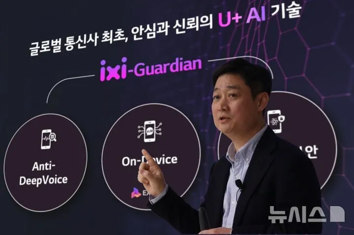 LG유플러스 사내 SNS ‘트리고’ 혁신