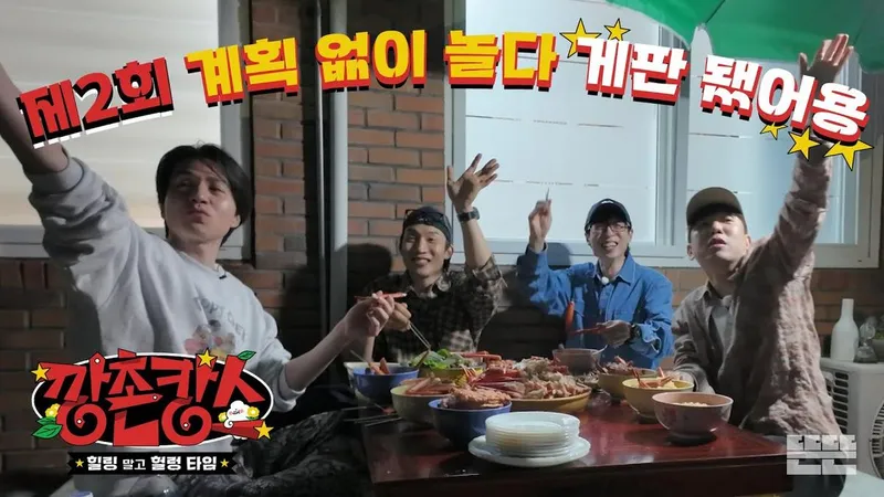 유튜브 '뜬뜬'
