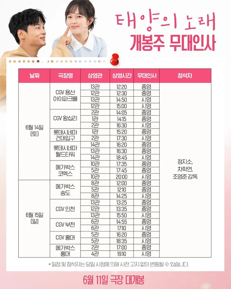 바이포엠 스튜디오