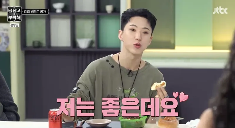 JTBC ‘냉장고를 부탁해 since 2014’ 방송 캡처