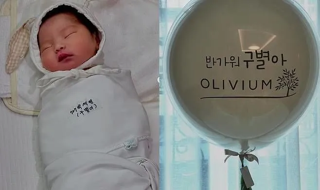 “사진 속 작은 손”…박세영, 생후 20일 딸 최초 공개→진심 어린 소감 전해