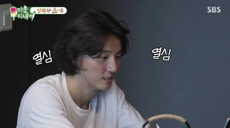 SBS ‘미운 우리 새끼’