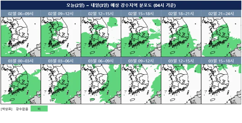 [오늘의 날씨] 전국 5mm~60mm 비…제주도 강풍·바다 3.5m 높은 물결 영향 / 기상청