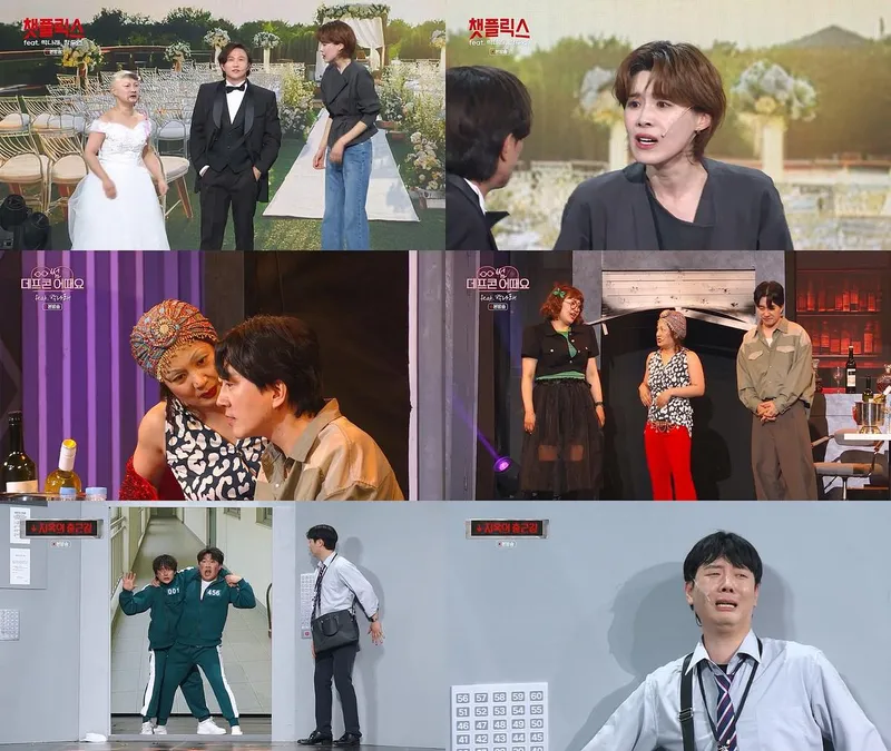 “터진 대머리 분장·꽃게춤”…박나래·장도연, ‘개그콘서트’ 귀환→폭소 폭발 / KBS2 '개그콘서트'