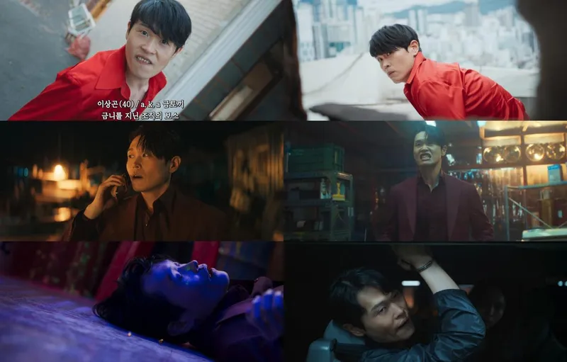 “금니 잃은 순간”…강길우, ‘굿보이’ 속 상곤 변신→박보검과 대립 긴장감 / JTBC
