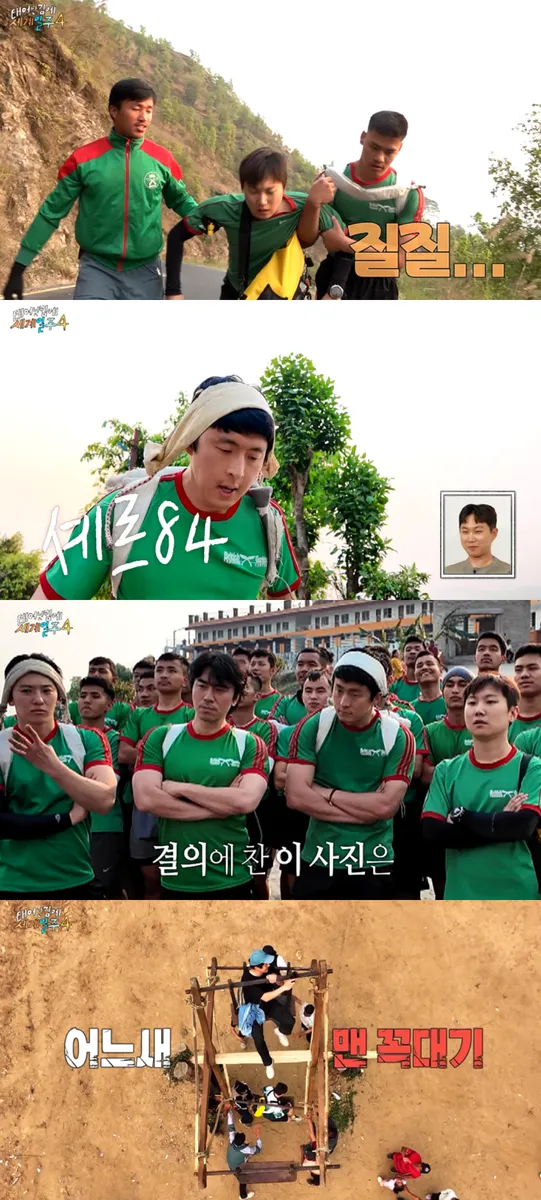 “도코 레이스 완주”…‘태계일주4’ 덱스·기안84, 극한 도전→감동과 웃음 터뜨렸다 / MBC
