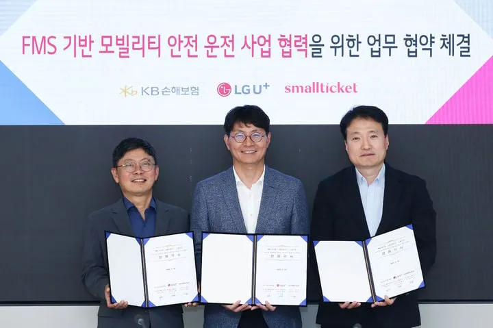 LG유플러스·KB손해보험, 차량 데이터 혁신