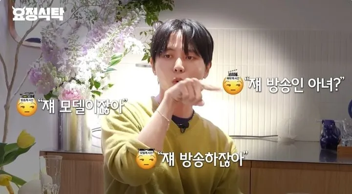 “길거리 출신 차별의 벽”…주우재, 방송·모델계 상처 고백→진솔한 반전
