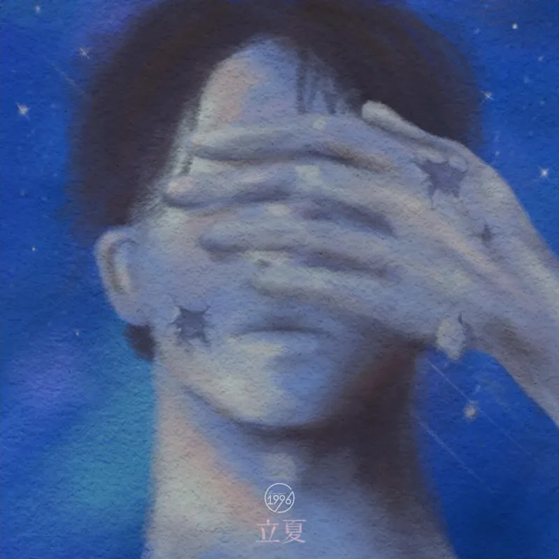 “담담히 번진 그리움”…hey1996, ‘입하(Part 1)’ 속 진심→귀로 전하는 온기 / JMG
