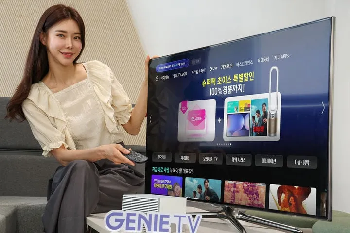 KT 지니TV 슈퍼팩 초이스 요금 인하