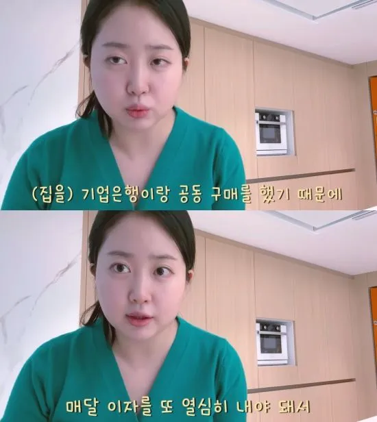 “70억 집, 은행과 공동구매”…김다예, 현실 고백→이자 위해 달린다