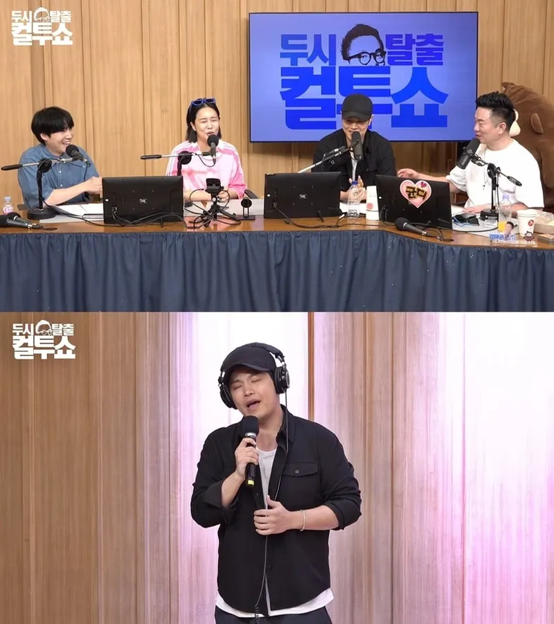 “모솔 시절의 첫키스”…‘컬투쇼’ 나윤권, 명곡 비화→무대 위 진짜 이야기 / SBS