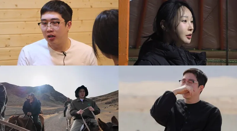 “찍소리도 달지 마”…지지고 볶는 여행 옥순·영식, 몽골 손절 선언→뜨거운 눈물 / ENA, SBS Plus