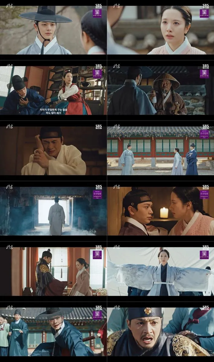“천도재 아수라장”…귀궁 육성재, 김지연·김지훈과 운명 단층→참극 속 깊어진 엇갈림 / SBS