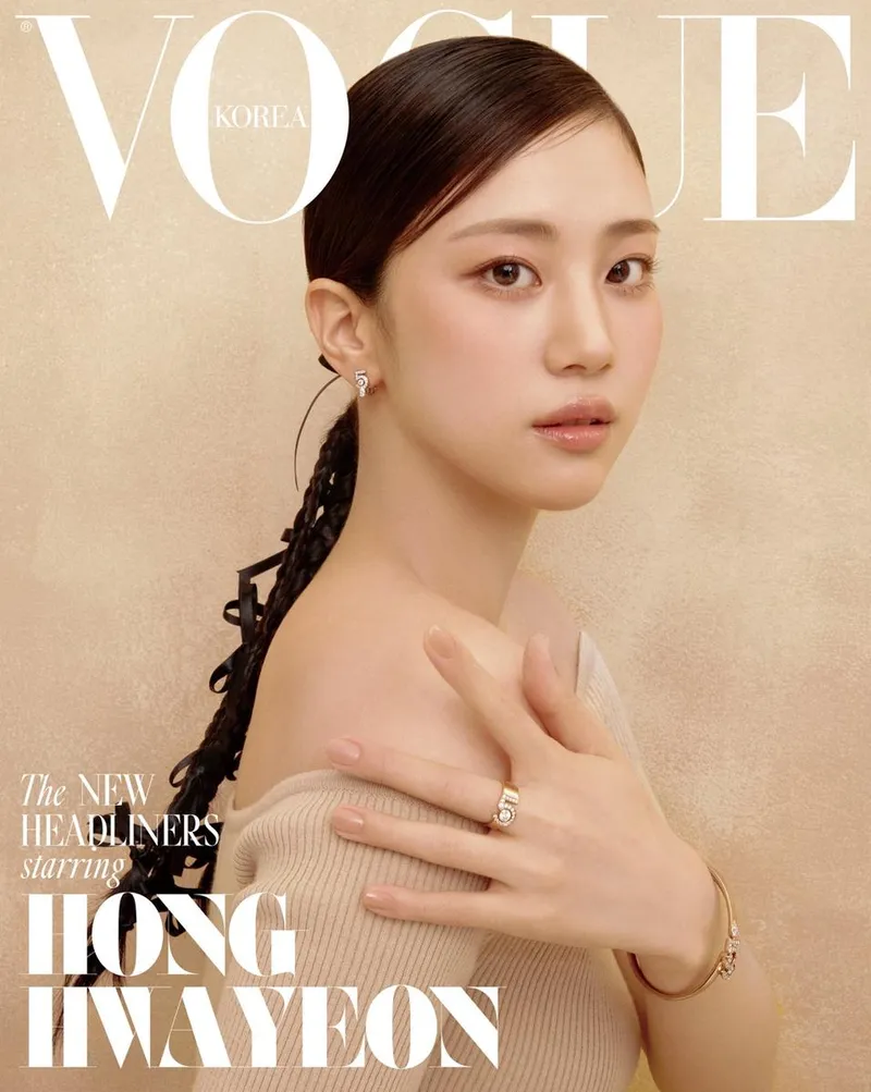 “고요한 눈빛”…홍화연, 샤넬 화보 속 우아함→시선 강탈 / VOGUE