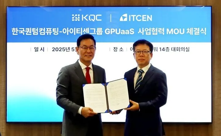 아이티센그룹·한국퀀텀컴퓨팅 GPUaaS 협력 본격화