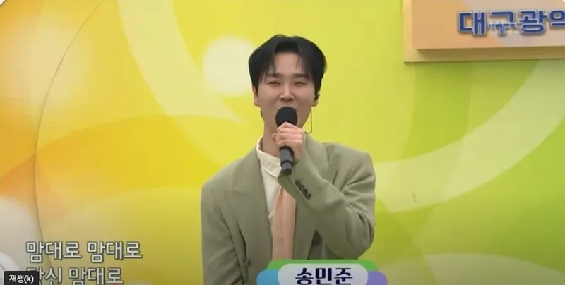 KBS1 ‘전국노래자랑’ 캡처