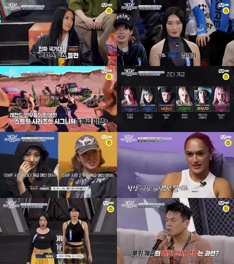 “미친 배틀 기선제압”…월드 오브 스우파, 로지스틱스·립제이 맞대결→계급 미션 긴장 고조 / Mnet