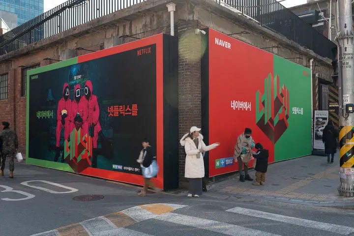 네이버·넷플릭스 협력 확장”…콘텐츠 플랫폼 협업 시너지→시장 판도 주목
