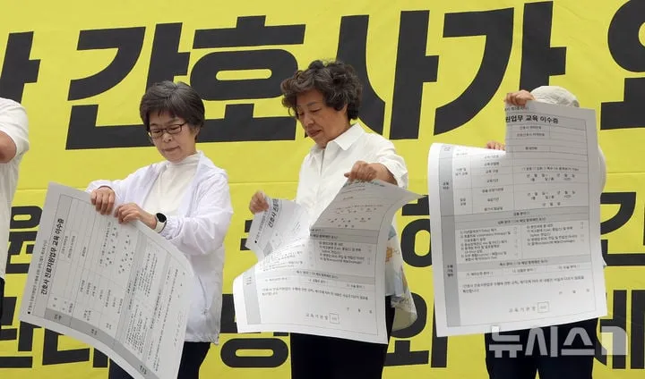 진료지원 간호사 자격 논란