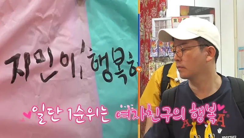 출처=채널S