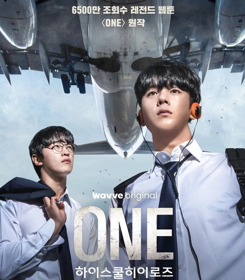 'ONE : 하이스쿨 히어로즈' 메인 포스터. 출처: 웨이브